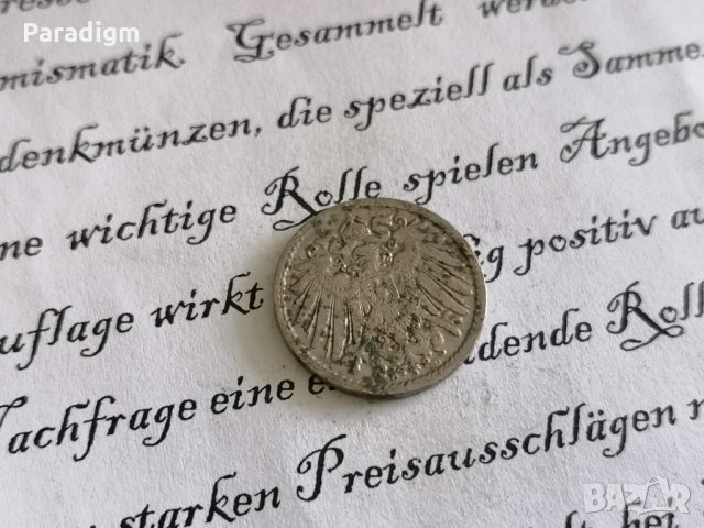 Райх монета - Германия - 5 пфенига | 1906г.; серия D, снимка 2 - Нумизматика и бонистика - 31533560
