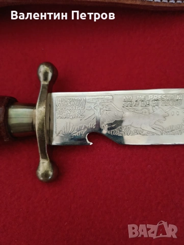 уникален ловен нож ,Мексико, снимка 2 - Ножове - 54304097
