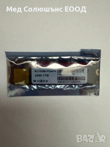 Solid State Drive (SSD) Oreton, 1TB, M.2 NVMe PCIe 4*4, N5000