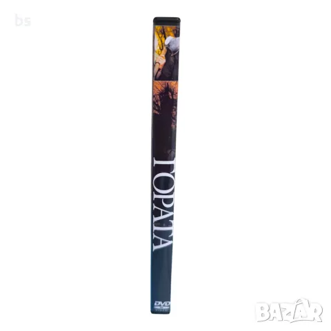 Гората DVD -R с бг субс, снимка 3 - DVD филми - 56363349