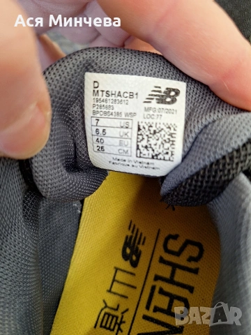 New Balance , снимка 5 - Маратонки - 53161534