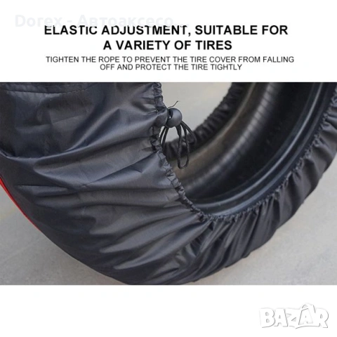 Комплект 4 бр. водоустойчиви калъфи за гуми 13"-18" - универсални, снимка 4 - Аксесоари и консумативи - 54041146