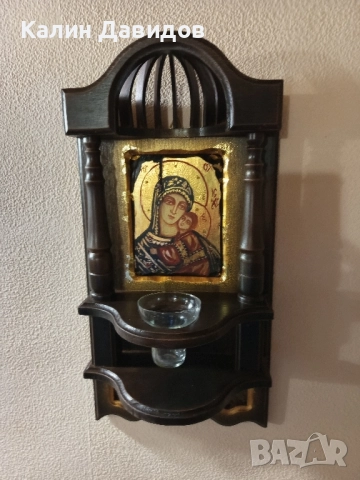 Домашен иконостас - уникат, снимка 4 - Нумизматика и бонистика - 52315902