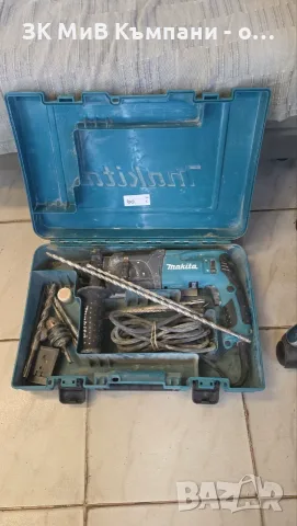 Перфоратор Makita HR2470