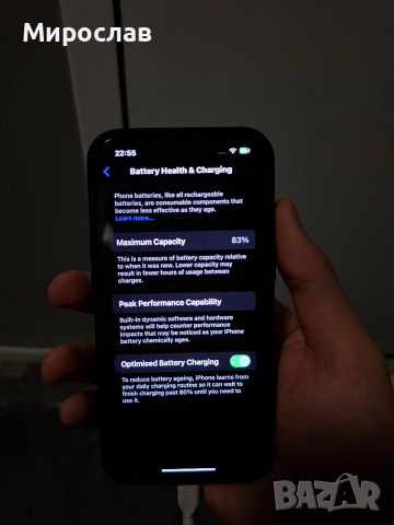 Apple iPhone 13 128GB, снимка 3 - Apple iPhone - 53912746