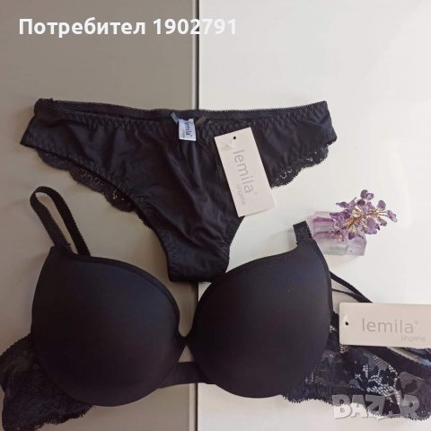 Дамски комплект 