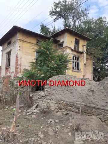 Къща с парцел в град Симеоновград, снимка 2 - Къщи - 47268354