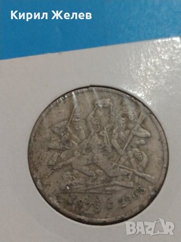 Юбилейна монета 1969 година стара рядка за колекция декорация - 17712, снимка 6 - Нумизматика и бонистика - 31062851