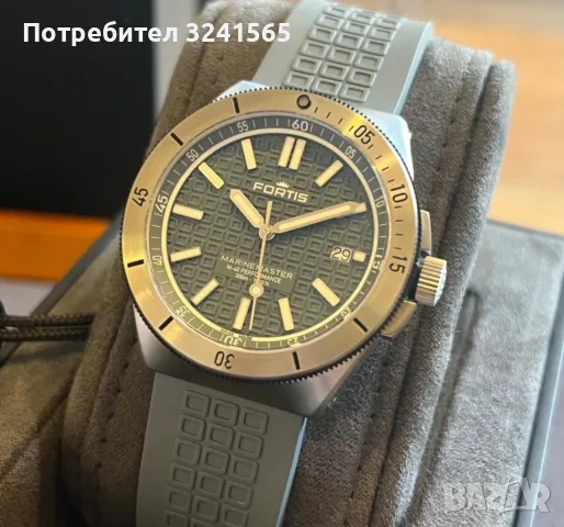FORTIS Marinemaster M-40 Rockstone Gray, снимка 6 - Мъжки - 56412429