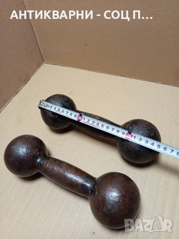 Комплект Стари Фитнес Уреди Гири Гирички 2×5кг., снимка 5 - Антикварни и старинни предмети - 51851476