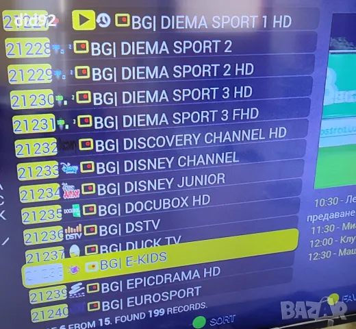 ТВ бокс  X 96 max + ULTRA , снимка 7 - Плейъри, домашно кино, прожектори - 47784622