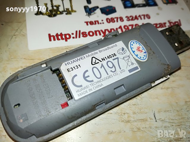 huawei-флашка за интернет, снимка 4 - Рутери - 29973086