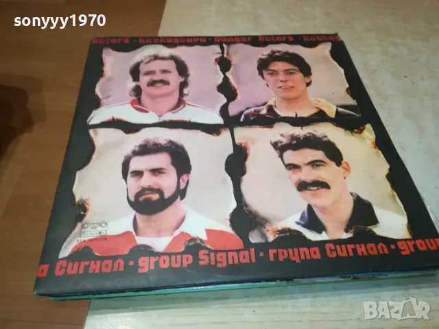 ПЛОЧИ-РАЗЛИЧНИ 15ЛВ ЗА БРОЙ 1511241853, снимка 10 - Грамофонни плочи - 47983115