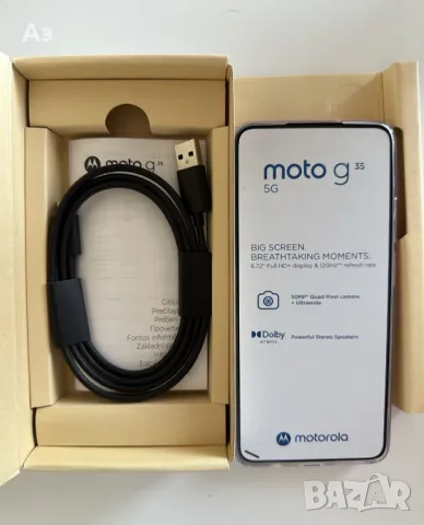 Motorola Moto G35 -Нова , снимка 1