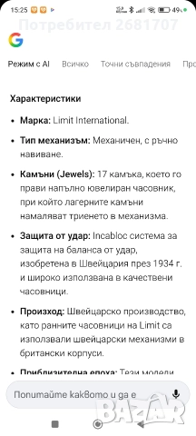 позлатен дамски часовник Limit , снимка 5 - Дамски - 52963829