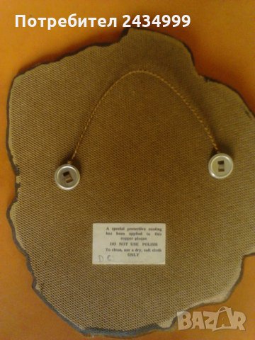 Продавам стенна карта с очертанията на Зимбабве от мед., снимка 3 - Други ценни предмети - 30901961