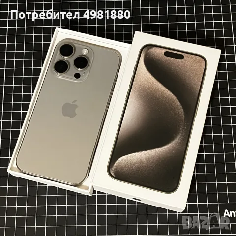iPhone 15 Pro 256GB Перфектен