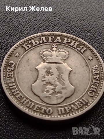 МОНЕТА 20 стотинки 1906г. КНЯЖЕСТВО БЪЛГАРИЯ СТАРА РЯДКА ЗА КОЛЕКЦИОНЕРИ 35777, снимка 9 - Нумизматика и бонистика - 39400638