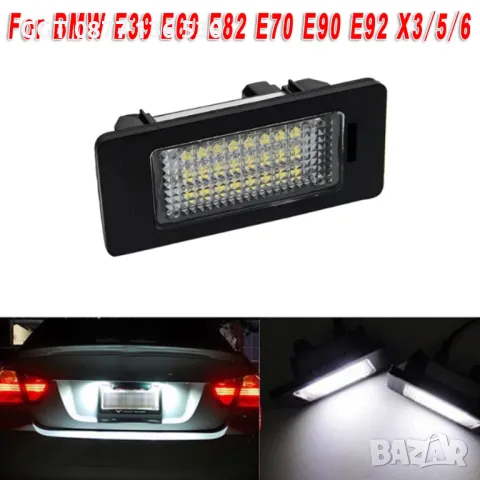 !!НОВИ!! LED плафони за BMW заден номер Е39 Е60 Е70 Е90 !!!ГАРАНЦИЯ!!!, снимка 4 - Аксесоари и консумативи - 47521999