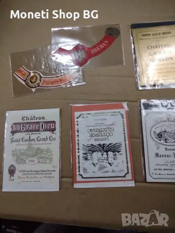 Предлагаме голяма колекция етикети за вино
