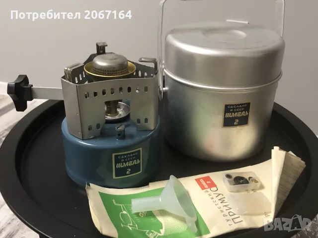 НОВ Колекционерски Съветски Бензинов Примус „ШМЕЛ-2“ (СССР) – Пълен Комплект!