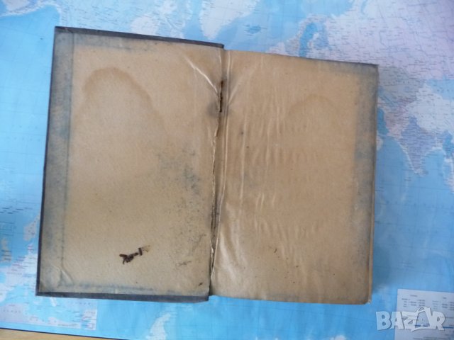 Динамомашины и двигатели постоянного тока К. И. Шенфер рядка книга техническа литература, снимка 2 - Специализирана литература - 42290341