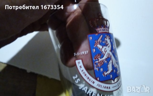 Колекционерски чаши, снимка 10 - Колекции - 41085037