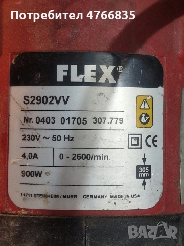 Саблен трион FLEX S2902VV, снимка 3 - Други инструменти - 53883374
