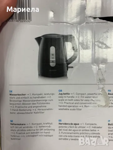 Severin Черна Кана за гореща вода 2200W , 1 литър, снимка 3 - Кани - 49446937