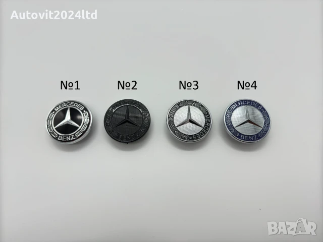 Предна емблема / тапа за преден капак Mercedes-Benz Мерцедес 57мм