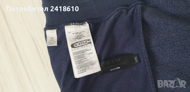 G - Star CL Joe  Cotton Short Mens Size XL - 2XL  ОРИГИНАЛ! Мъжки Къси Панталони!, снимка 10 - Къси панталони - 51351611