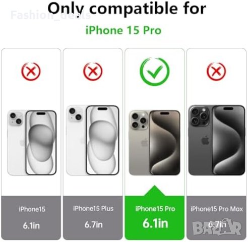 Нов Айфон iPhone 15 Pro Калъф + 2 Защитни Стъкла Удароустойчив Кристална Прозрачност, снимка 9 - Калъфи, кейсове - 42686424