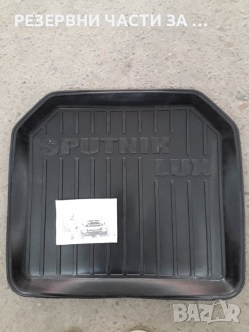 Стелки УАЗ 469, Hunter , снимка 2 - Аксесоари и консумативи - 37996990