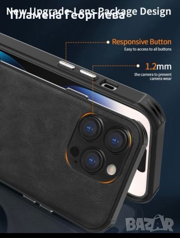 Предпазващ Калъф за Iphone 14 Pro с Камера Протектор, снимка 6 - Калъфи, кейсове - 40600409