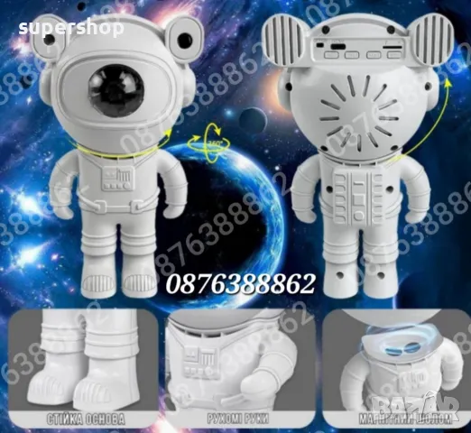 Звезден Лед Проектор Астронавт с Дистанционно, Блутуут, Музика, снимка 6 - Други - 47888836