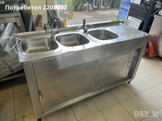 Мивка неръждавейка