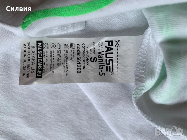 Дамски потник Pause jeanse, снимка 3 - Тениски - 50959774