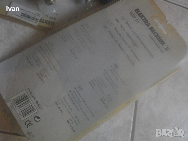 12 bar-METABO Germany Elektra Bekum-Нов Немски Професионален Пистолет За Пясъкоструене За Компресор, снимка 13 - Компресори - 44670626