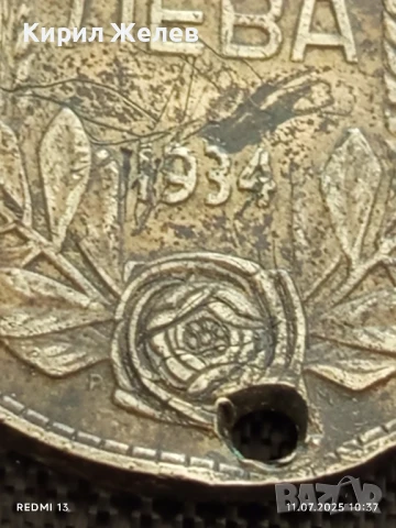 Сребърна монета 100 лева 1934г. Царство България продупчена за НАКИТ, НОСИЯ, КОЛЕКЦИЯ 21899 , снимка 6 - Нумизматика и бонистика - 50984097