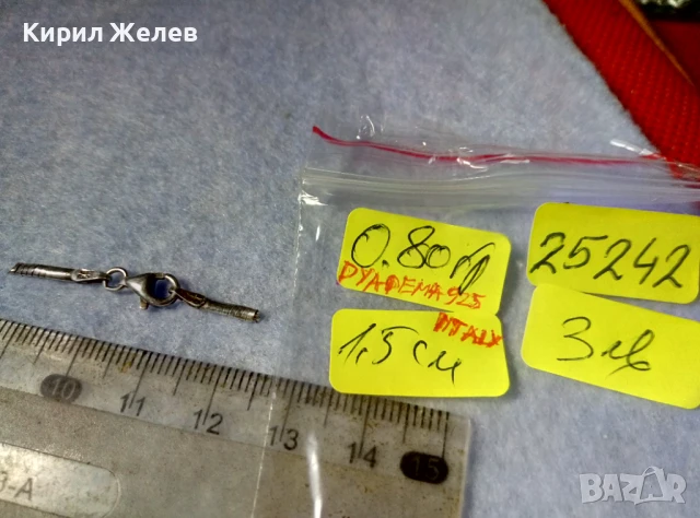 СТАРА СРЕБЪРНА КАРАБИНКА ЗАКОПЧАЛКА За КОЛИЕ ЛАНЕЦ ВЕРИЖКА ГРИВНА СРЕБРО DYADEMA 925 ITALY 25242, снимка 3 - Колиета, медальони, синджири - 50510847