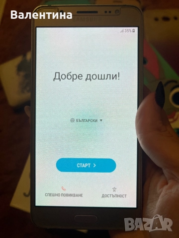 Samsung galaxy j5 2016, снимка 5 - Samsung - 52695740