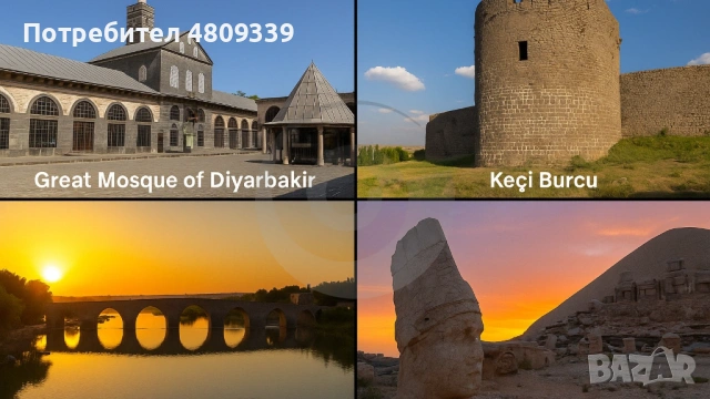 Анадола – Люлката на 7 цивилизации. Югоизточна Турция – от Ефрат до каменния Мардин