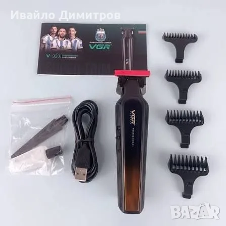 ПРОФЕСИОНАЛНА МАШИНКА ЗА ПОДСТРИГВАНЕ VGR V-930