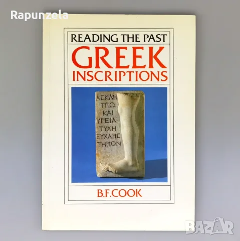 Reading the past - Greek inscriptions