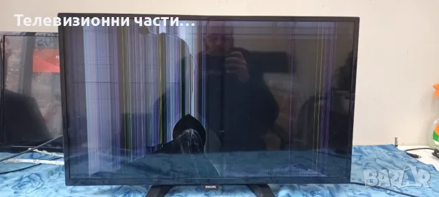 Philips 32PFH4100/88 със счупен екран TPT315B5-EUJFFE LC320EUJ(FF)(E2) 715G6947-M01-000-004K 