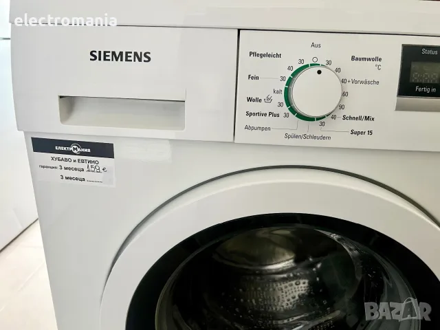 Пералня Siemens VarioPerfect WM14Q3ECO 6кг, снимка 4 - Перални - 56519664