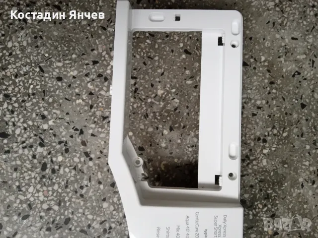 Лицев панел за пералня beco wtv 7533xb, снимка 7 - Перални - 50245428