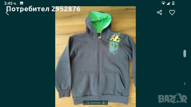 Детско спортно горнище, снимка 1