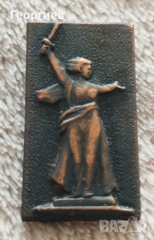 Значки  Волгоград ,Ленинград,Месингови табелиСССР , снимка 7 - Колекции - 51723571