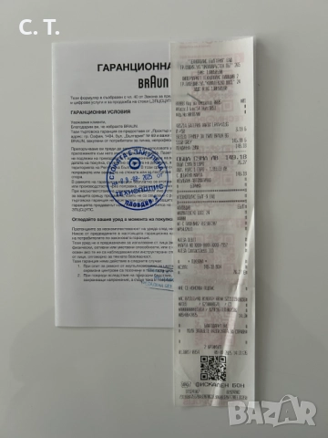 НОВ тример BRAUN 5805,за мъже, брада и тяло, неупотребяван, в гаранция, снимка 5 - Тримери - 52618580